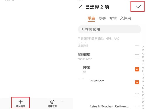 华为手表怎么下载音乐？华为手表下载音乐的方法介绍
