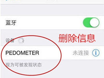 bose蓝牙耳机如何重新配对？bose蓝牙耳机重新配对步骤