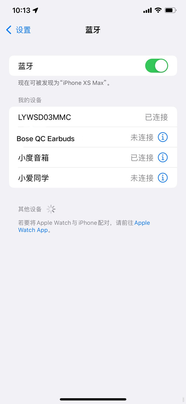bose蓝牙耳机如何进行配对？bose蓝牙耳机配对方法