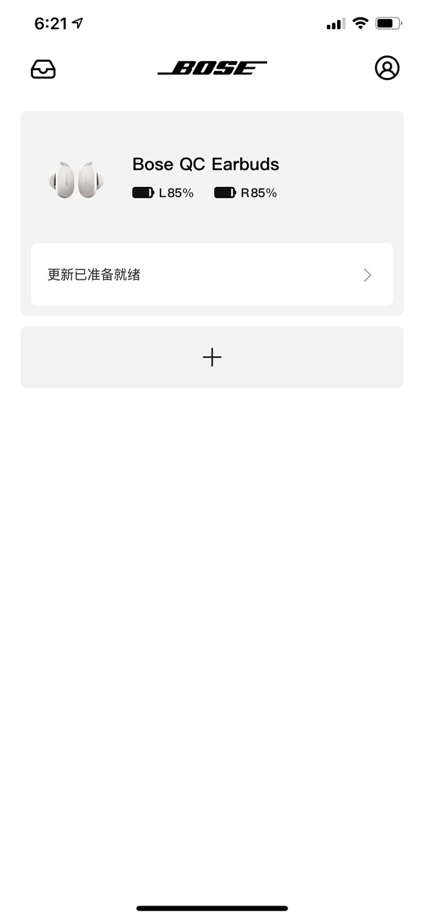 bose蓝牙耳机如何进行配对？bose蓝牙耳机配对方法