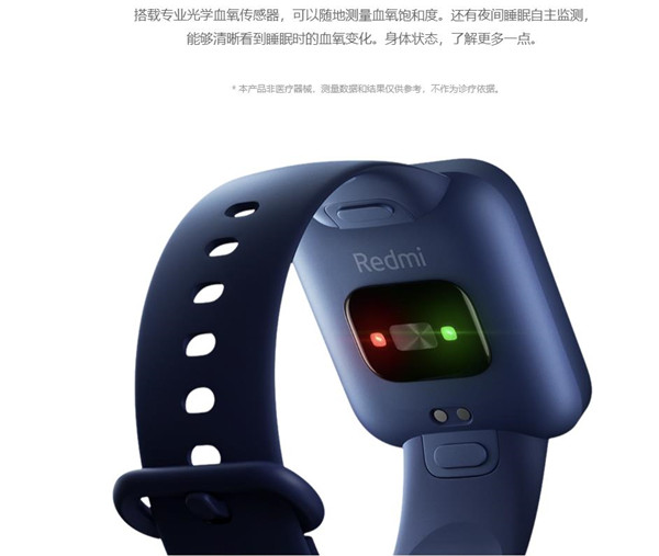 红米手表2和红米手表有什么区别？红米手表2和红米手表区别介绍