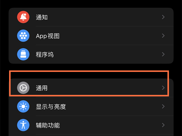 iwatch7如何设置中文？iwatch7设置中文的方法