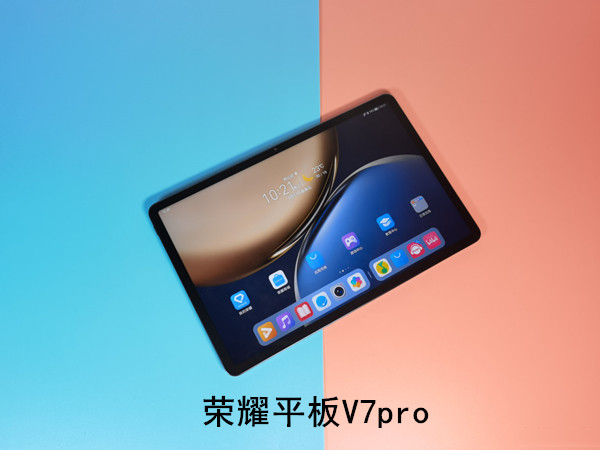 荣耀平板v7pro和v6有什么区别？荣耀平板v7pro和v6区别介绍