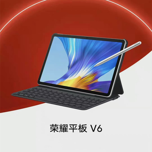 荣耀平板v7pro和v6有什么区别？荣耀平板v7pro和v6区别介绍