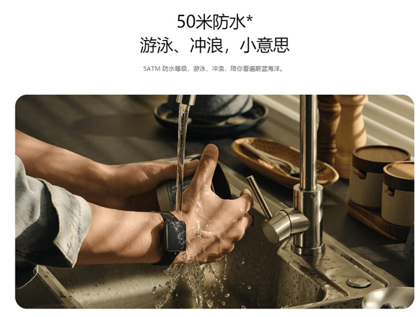 红米手表2可以防水吗？红米手表2防水功能介绍