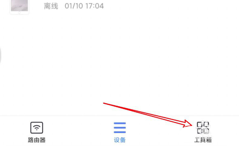 小米路由器硬盘容量怎么看？小米路由器硬盘容量查看教程