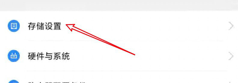 小米路由器数据修改保护功能怎么开启？小米路由器数据修改保护功能开启方法