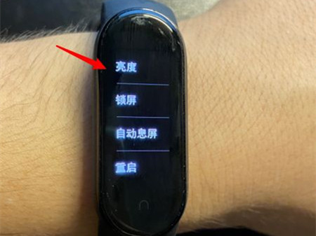 小米手环怎么调节亮度？小米手环调节亮度的方法