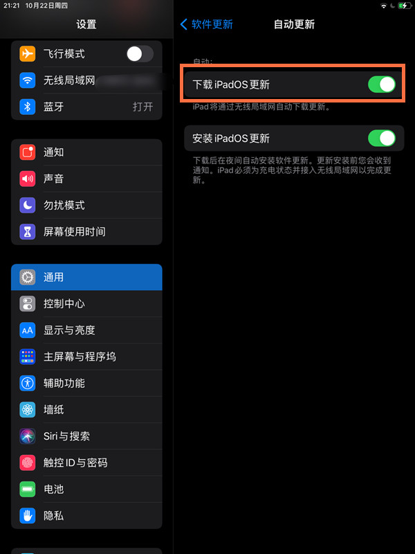 ipad自动更新系统在哪关闭?ipad禁止系统自动更新方法介绍