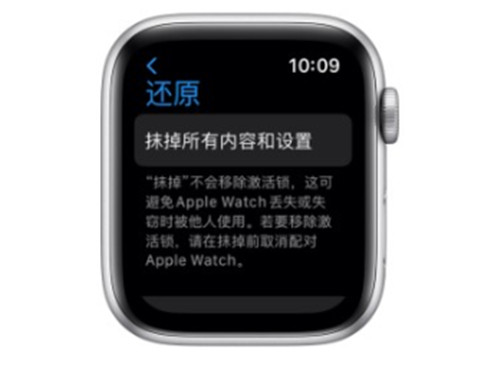 apple watch6如何重新配对苹果手机？apple watch6连接新iPhone手机方法介绍