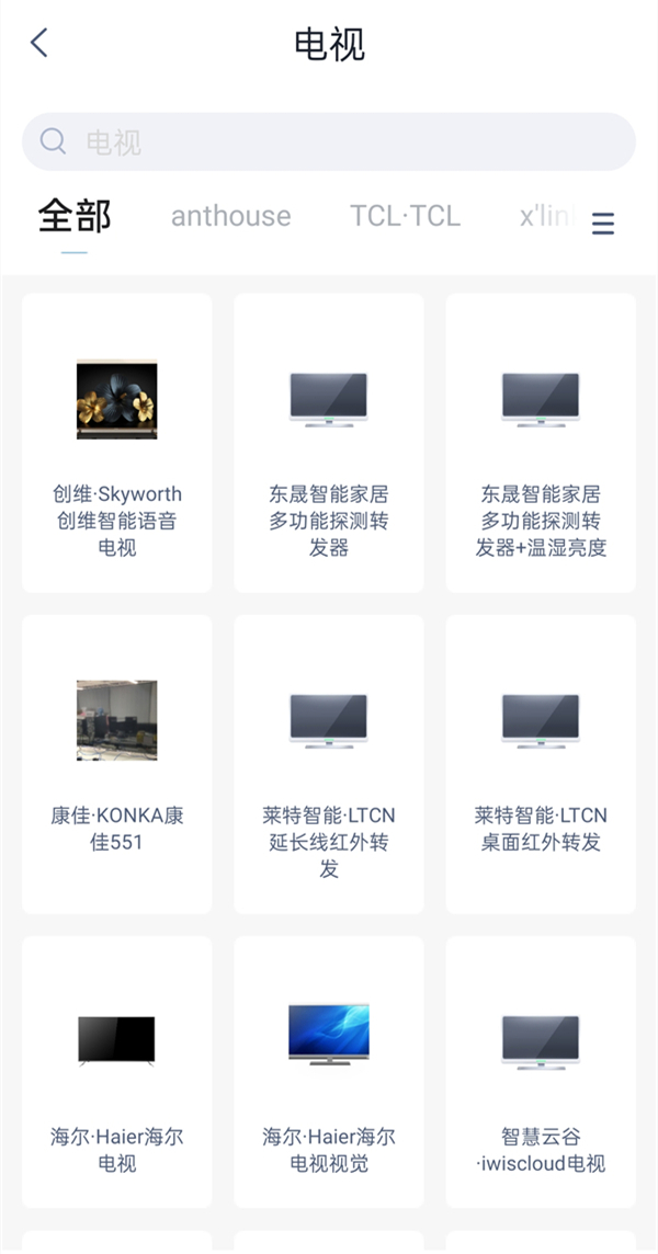 天猫精灵方糖2如何绑定电视？天猫精灵方糖2连接电视方法介绍