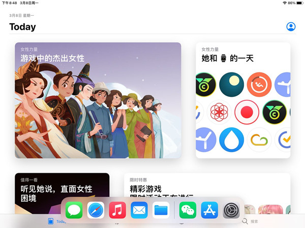 ipad如何设置五五分屏？ipad分屏功能使用方法分享