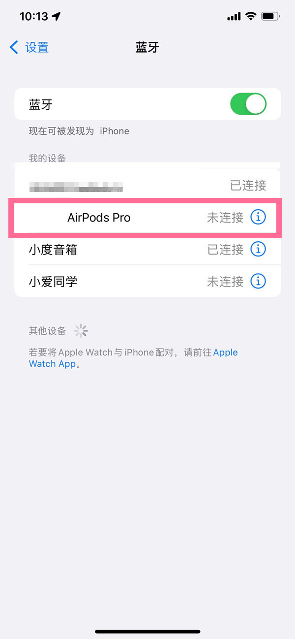 airpods3降噪怎么开？airpods3有降噪吗？