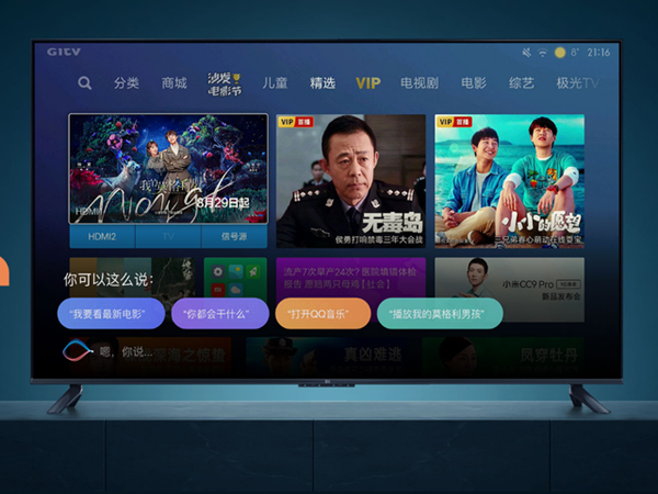 小米电视网线接口位置在哪里？小米电视网线接口位置介绍