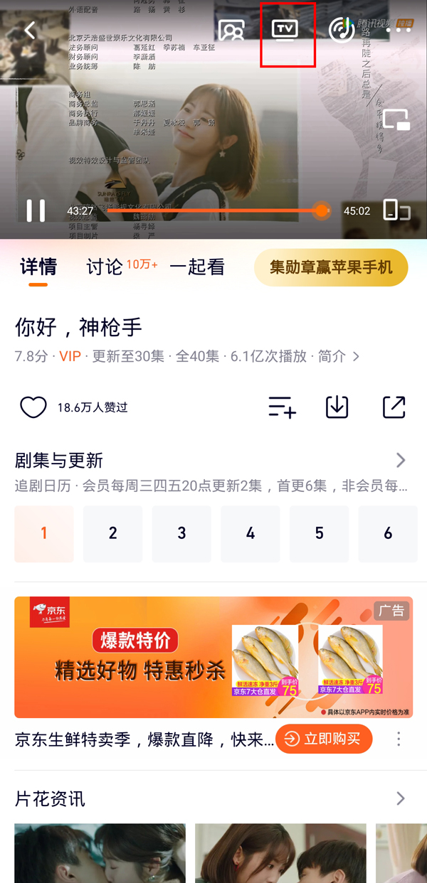 hisense电视怎么投屏？海信电视投屏方法