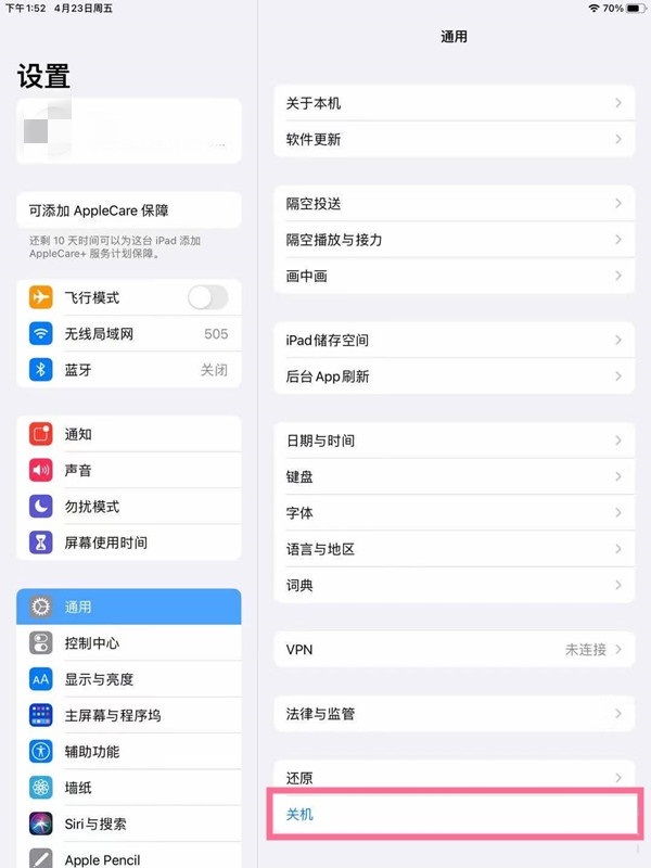 ipad pro2021如何关机？ipad pro2021关机教程