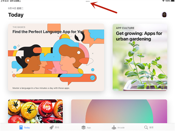 ipadmini6如何进行分屏?ipadmini6启用多屏操作流程一览