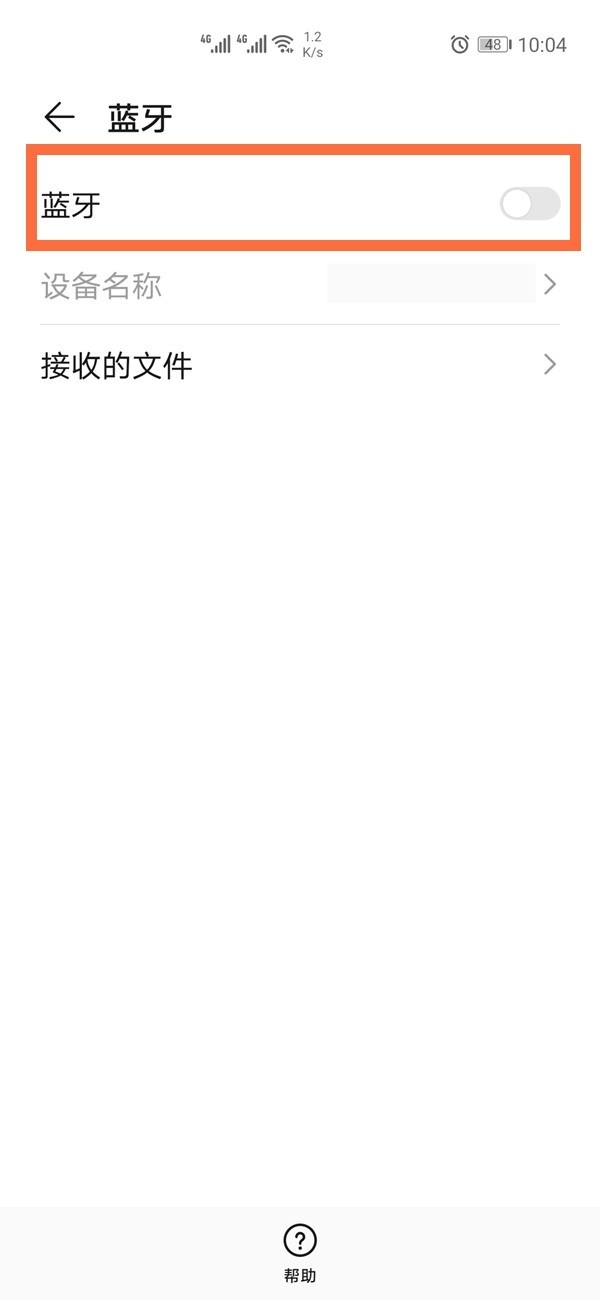 荣耀xsport耳机如何重新蓝牙配对?荣耀xsport耳机重新连接手机教程