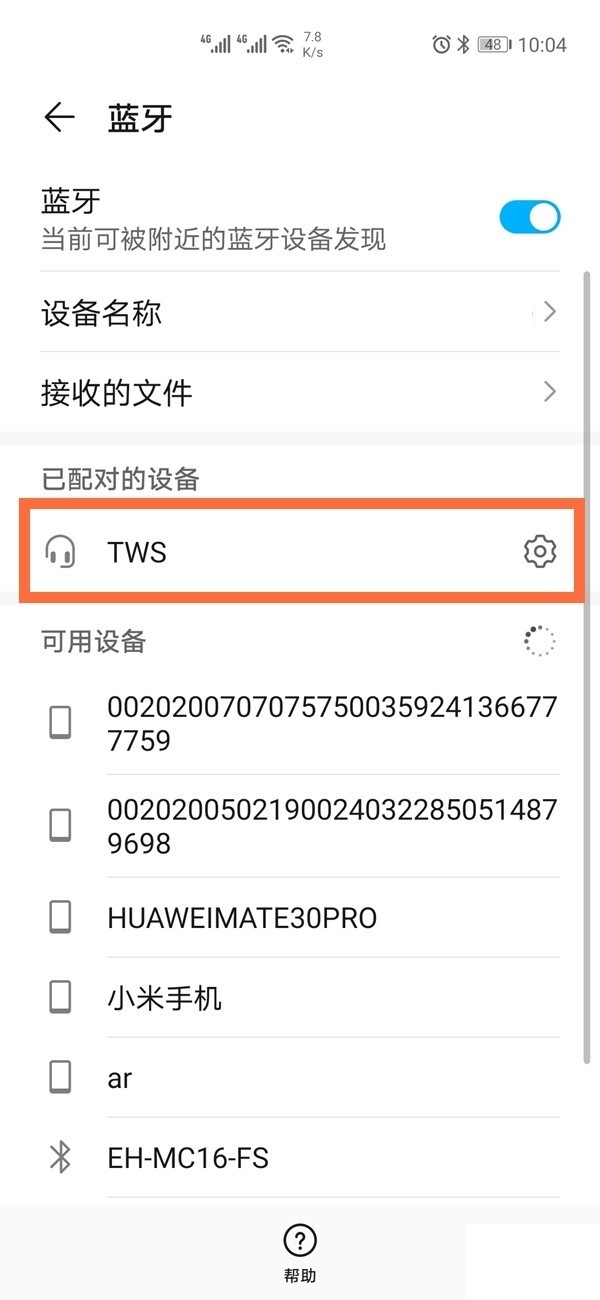 荣耀xsport耳机如何重新蓝牙配对?荣耀xsport耳机重新连接手机教程