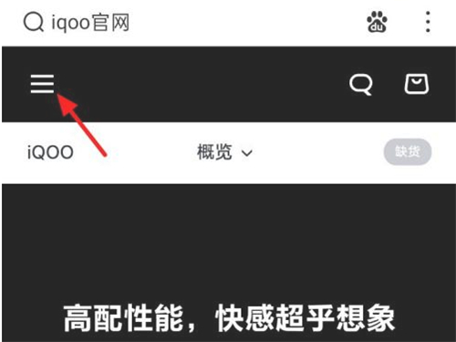 iqoo如何查看手机激活时间？iqoo查看手机激活时间方法