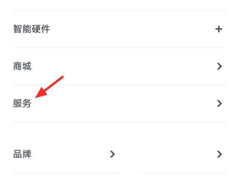 iqoo如何查看手机激活时间？iqoo查看手机激活时间方法
