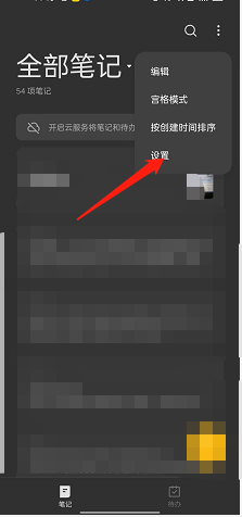 oppo reno7如何修改字体样式？oppo reno7修改字体样式方法