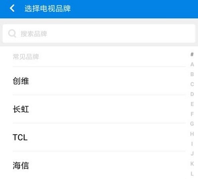 手机如何远程控制电视机？手机远程控制电视机教程