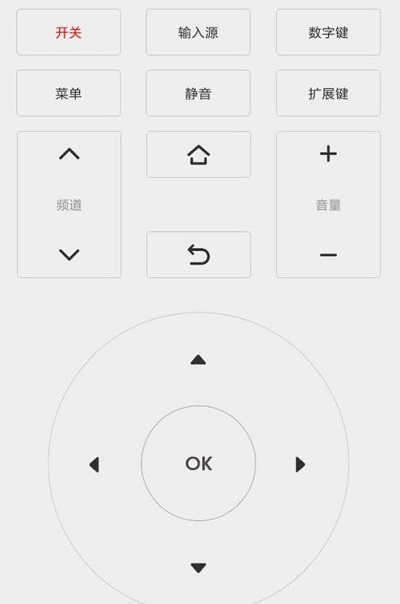 手机如何远程控制电视机？手机远程控制电视机教程