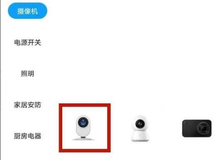 手机怎么远程监控摄像头？手机远程监控摄像头教程