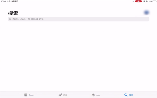 苹果平板如何下载软件？苹果平板下载软件教程
