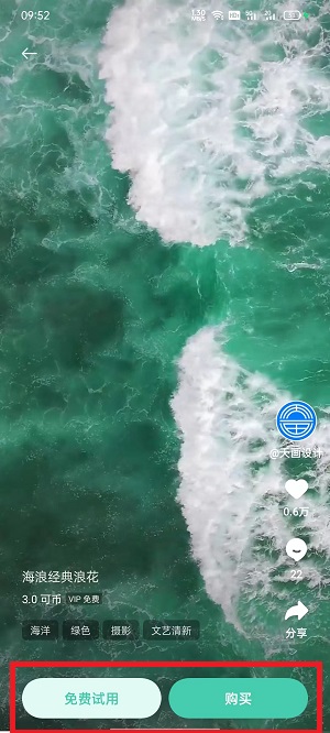 怎么设置动态壁纸OPPO？设置动态壁纸OPPO教程