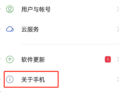 OPPO手机如何防监听？OPPO手机防监听教程