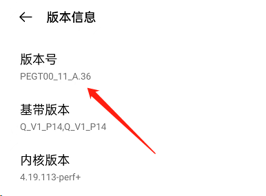 OPPO手机如何防监听？OPPO手机防监听教程