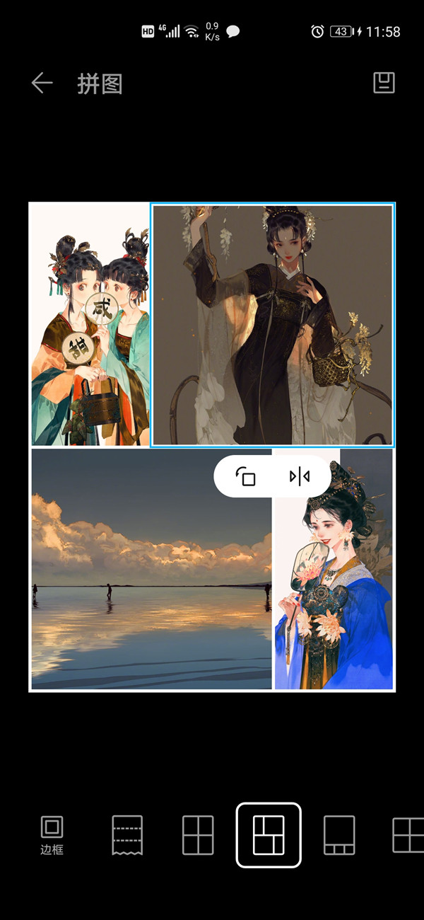 手机两张截图怎么并列放一起？手机两张截图并列放一起教程