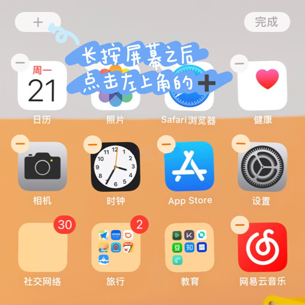 倒数日如何设置生日倒数？倒数日设置生日倒数方法介绍