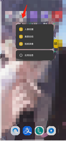 OPPO Reno7如何清除相机缓存？OPPO Reno7清除相机缓存方法