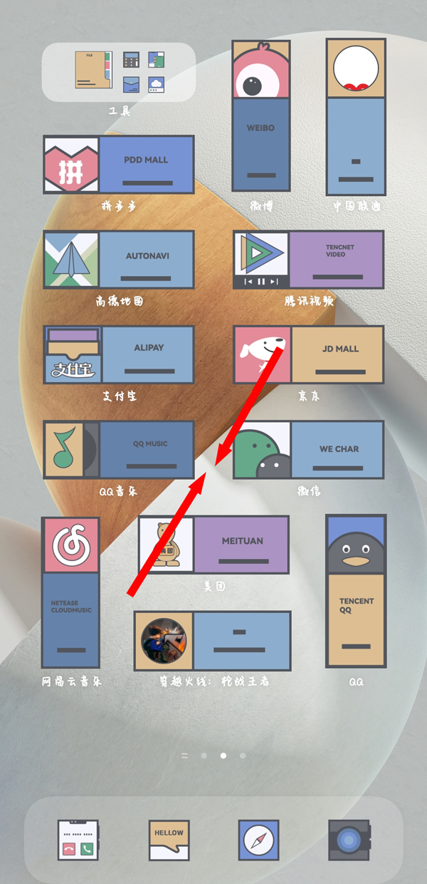 iqoo如何更改微信图标？iqoo更改微信图标方法