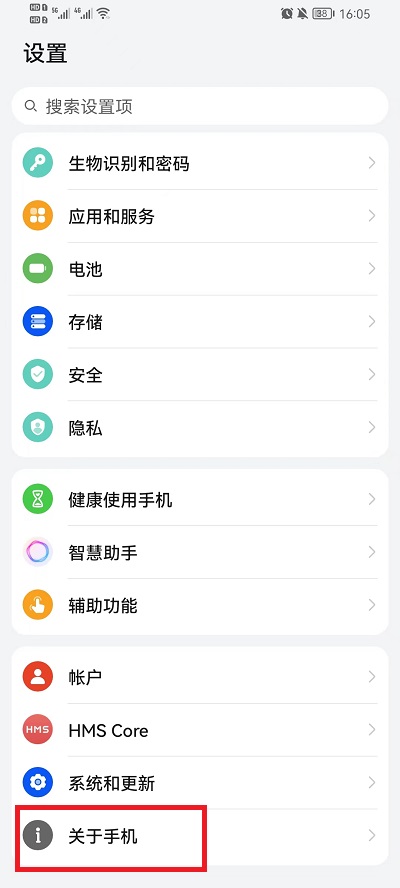 荣耀手机如何修改设备名称？荣耀手机修改设备名称方法