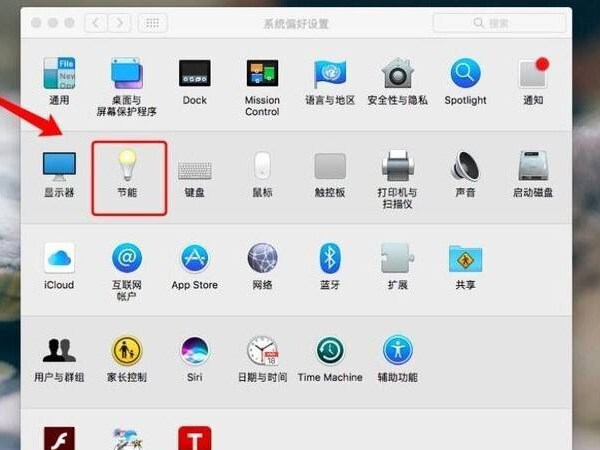 mac如何开机？mac开机方法教程