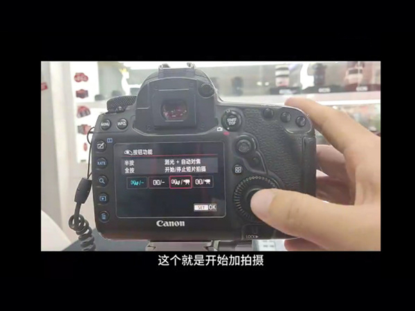 如何使用佳能相机录像？佳能相机录像教程