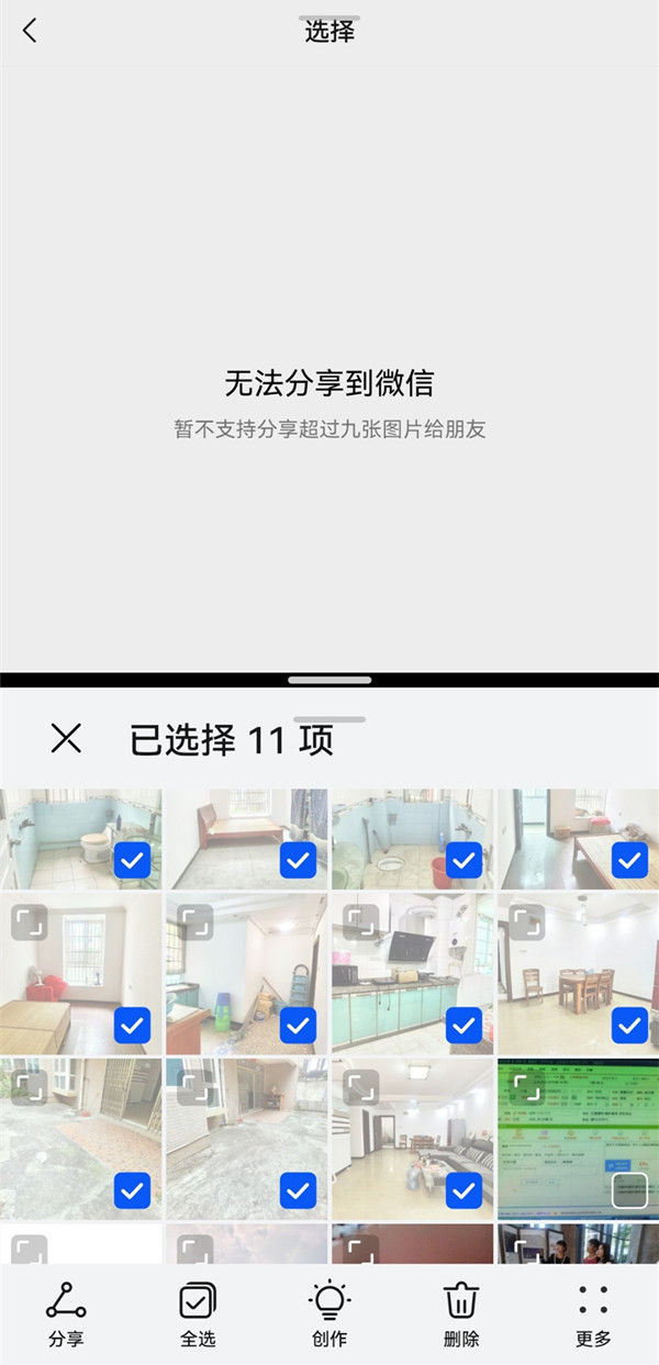 荣耀magic4如何分屏？荣耀magic4分屏教程