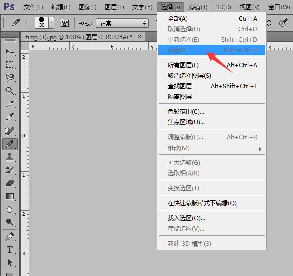 ps通过椭圆工具来抠图的操作步骤