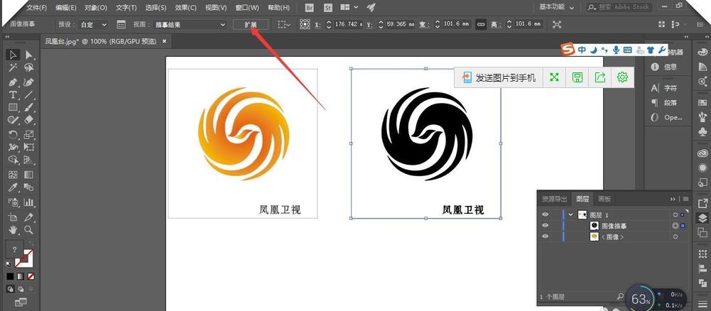 ai设置路径渐变的操作流程