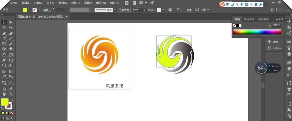 ai设置路径渐变的操作流程