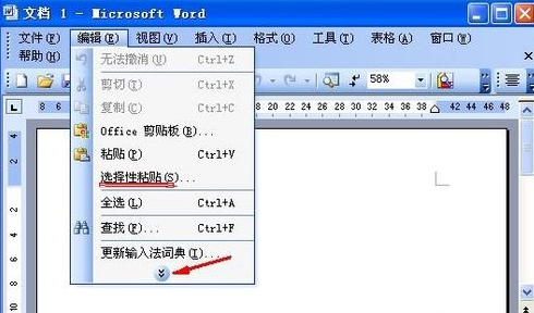 cad图复制到word文档的详细操作讲述