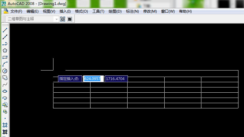 AutoCAD插入表格的简单操作过程