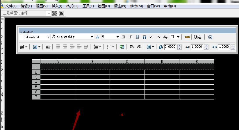 AutoCAD插入表格的简单操作过程