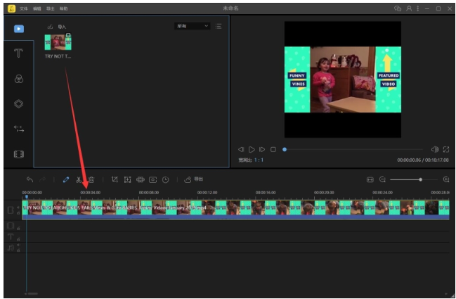 蜜蜂剪辑制作出倒放视频的具体操作