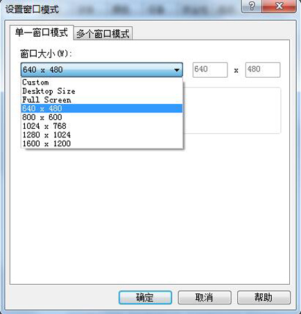 Xmanager的单窗口模式设置方法操作