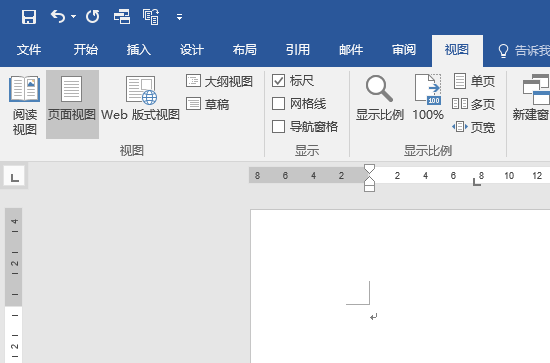 Word中添加剪切线的操作方法